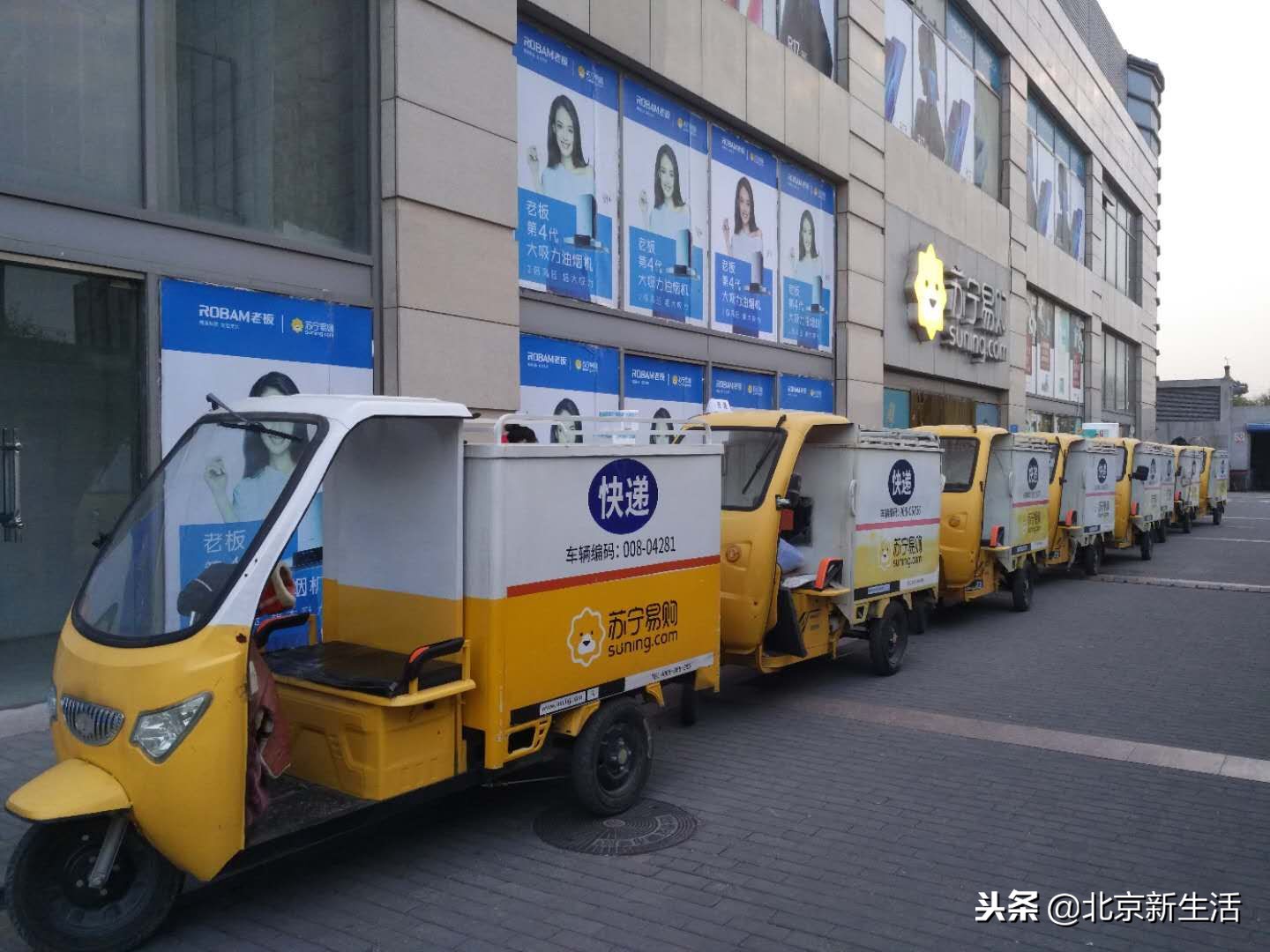 苏宁杨闸,苏宁快递南京