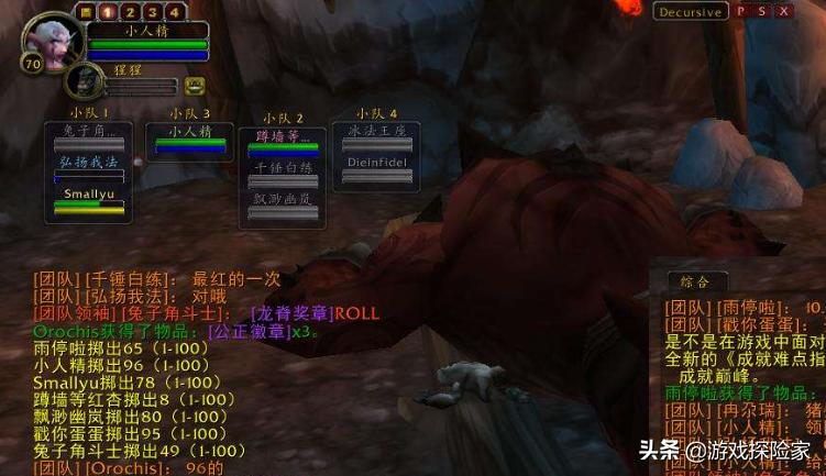 魔兽怀旧服狂暴战装备属性选择,魔兽怀旧服狂暴战PVP装备