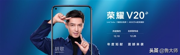 荣耀v20手机怎么样拍照更好看,荣耀v20拍照片怎么拍出高级感