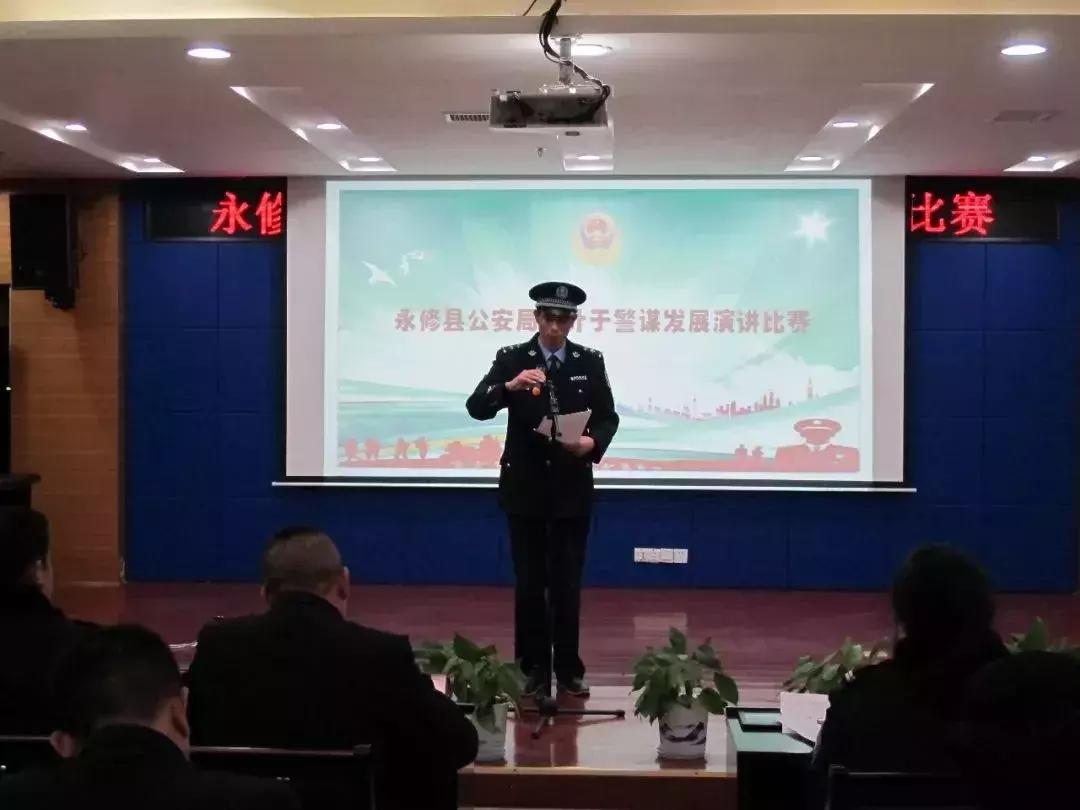 永修现任公安局长,永修县公安局局长