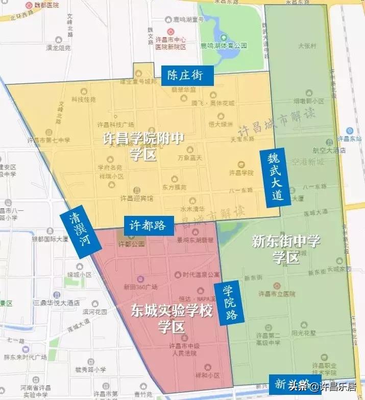 许昌市小升初学区划分图2019,许昌2019小学学区划分图