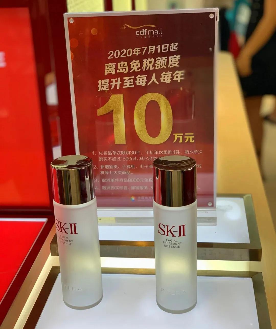 来三亚免税城最值得带什么回去,三亚几个免税城购物攻略