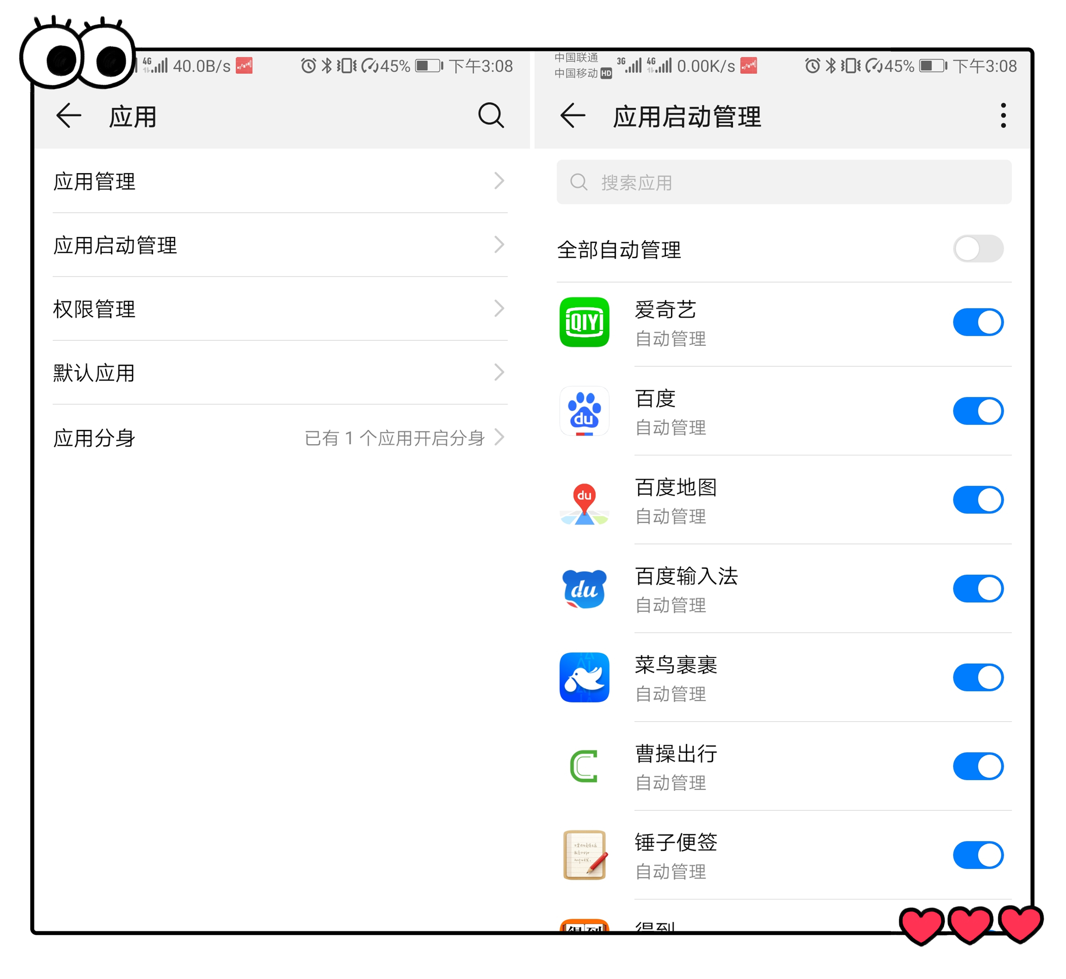 如何解决华为手机耗电与卡顿问题,华为手机解决卡顿耗电