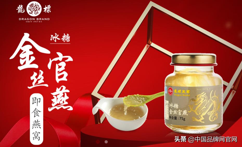 十大燕窝品牌第一名,鲜炖燕窝品牌十大排名