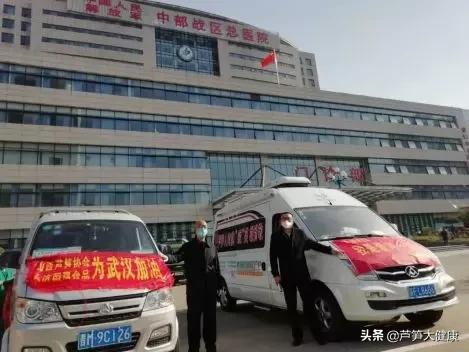 最美逆行者大爱芦笋人