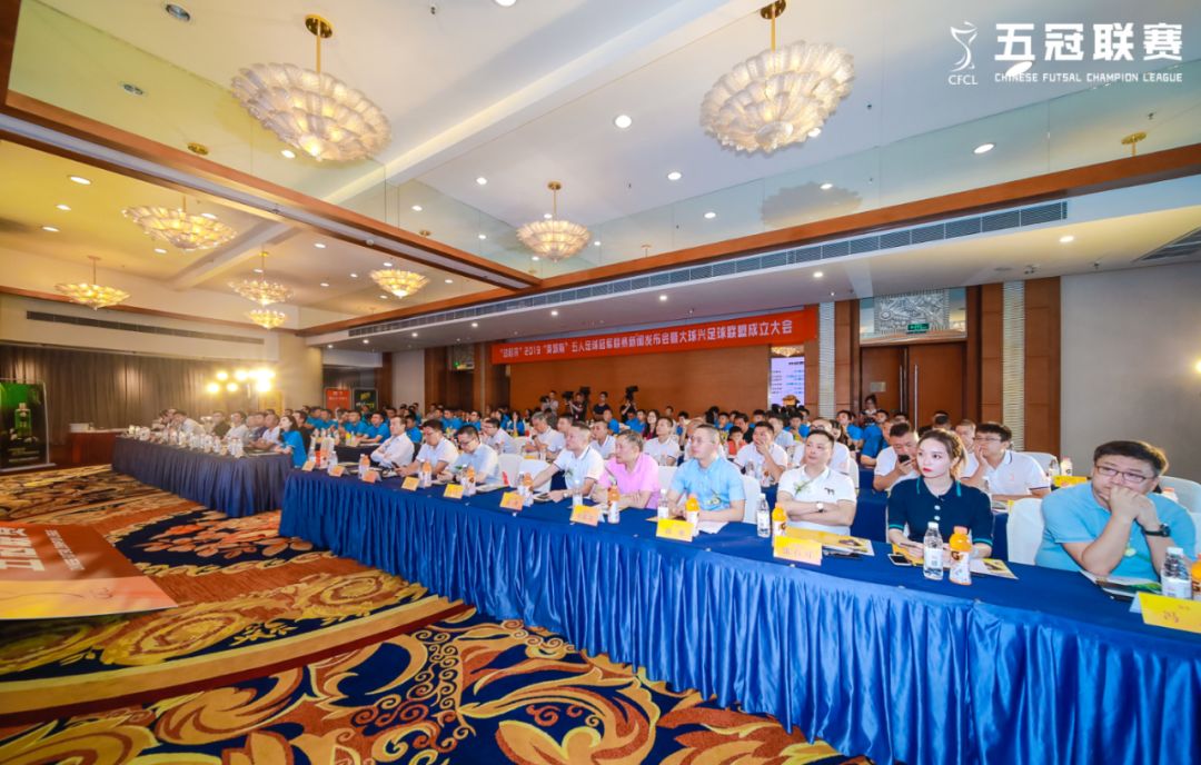 「新闻发布会回顾」昕虹均体育为足球事业发展而不懈努力