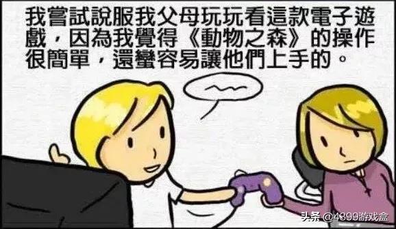 是什么原因让你放弃了一款游戏,为什么舍不得删除对方