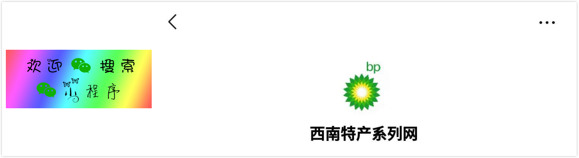 小知识-我国32个省区市的特产