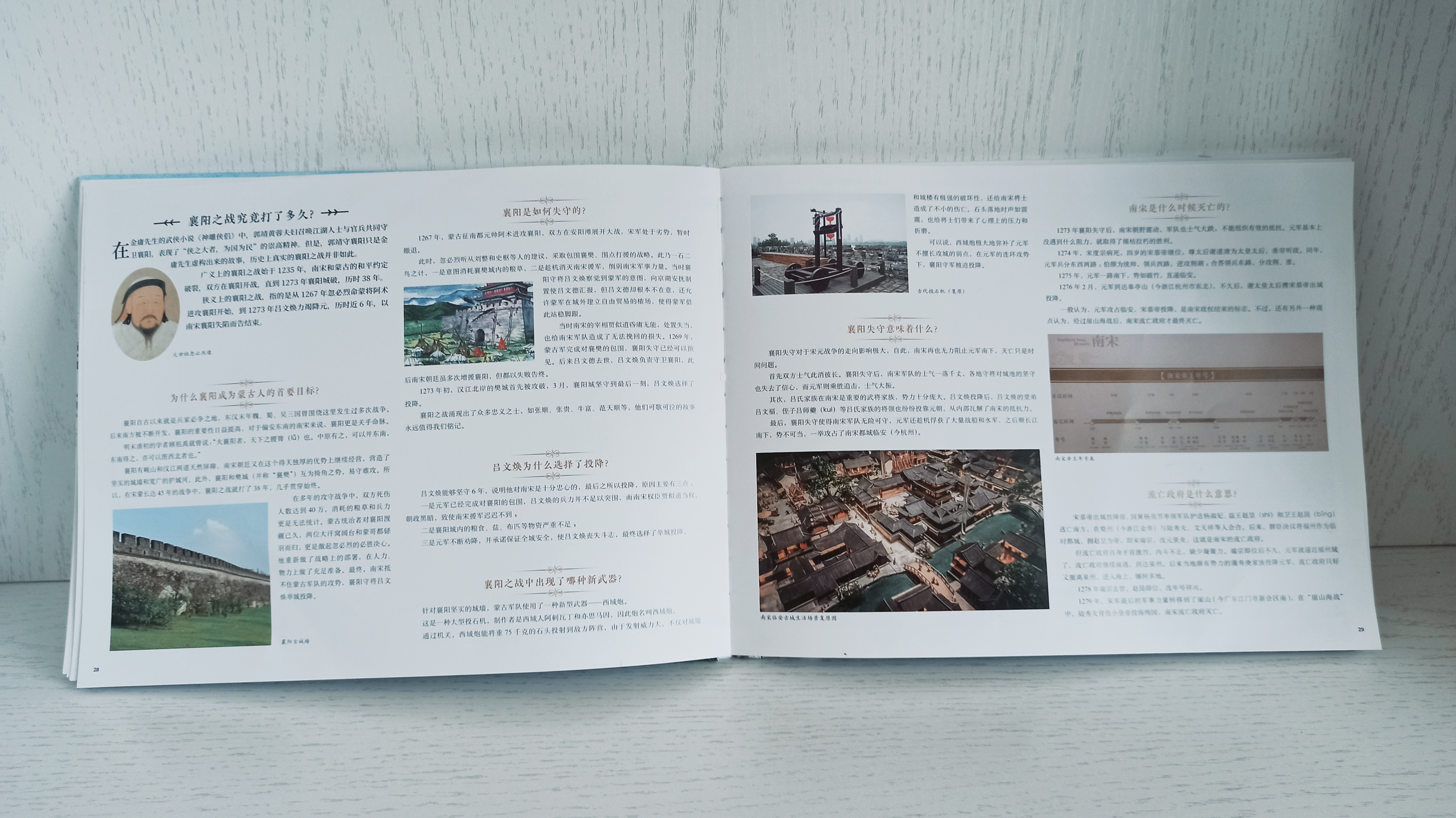 手绘中国历史大画卷有用吗,手绘中国历史大画卷正版