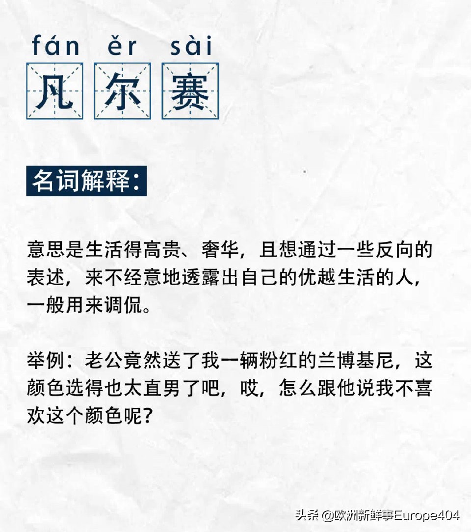 沙特公主被偷30个爱马仕,30个爱马仕包被偷