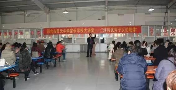 邢台市区小升初初中排名前十,邢台中上等学生初中择校