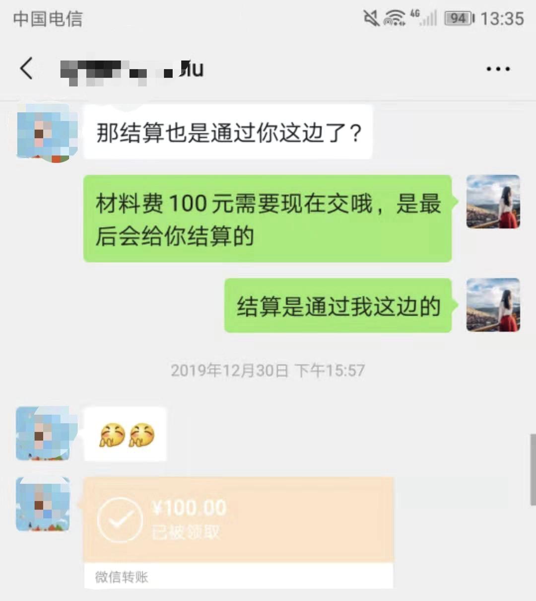 数字油画涂色兼职是真的吗,数字油画亲身经历