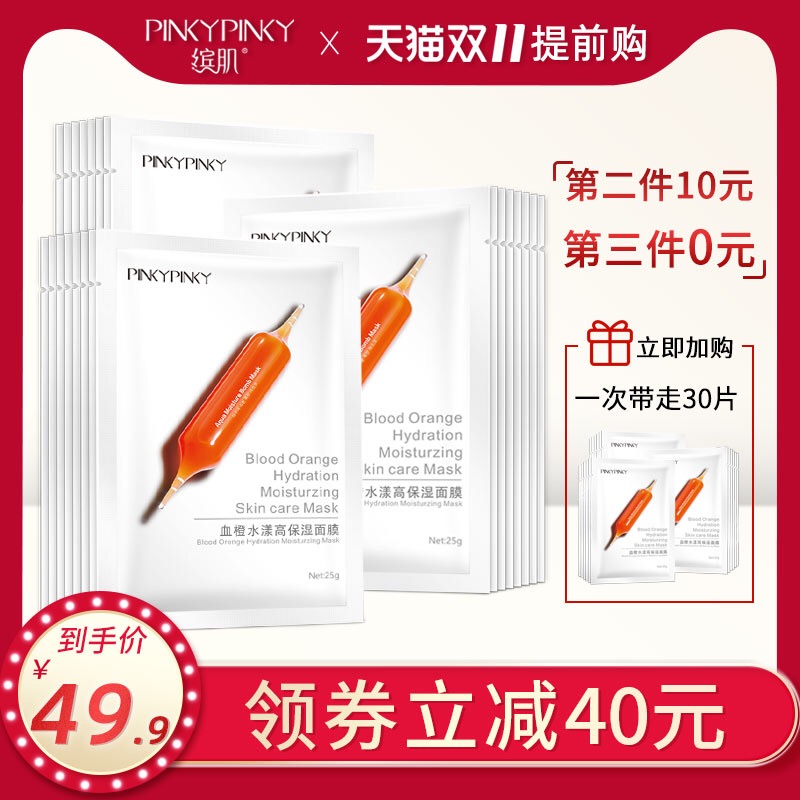 双十一攻略11.3,双十一爆款攻略