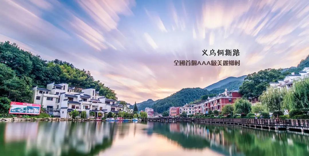 杭州当地的新农村,杭州农村现状视频