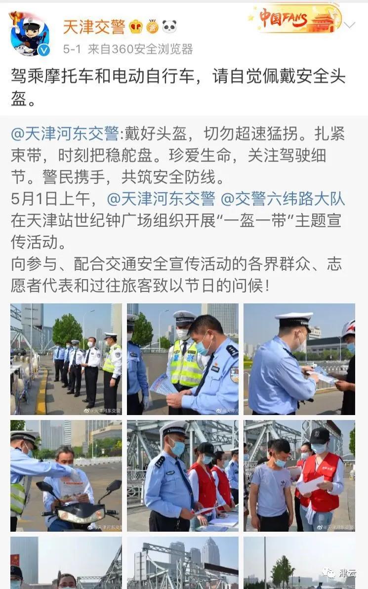 头盔涨价政府有没有出政策,交警回应头盔价格