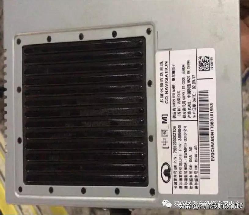 哈弗h6全车无法通讯,长城h6仪表失去通讯