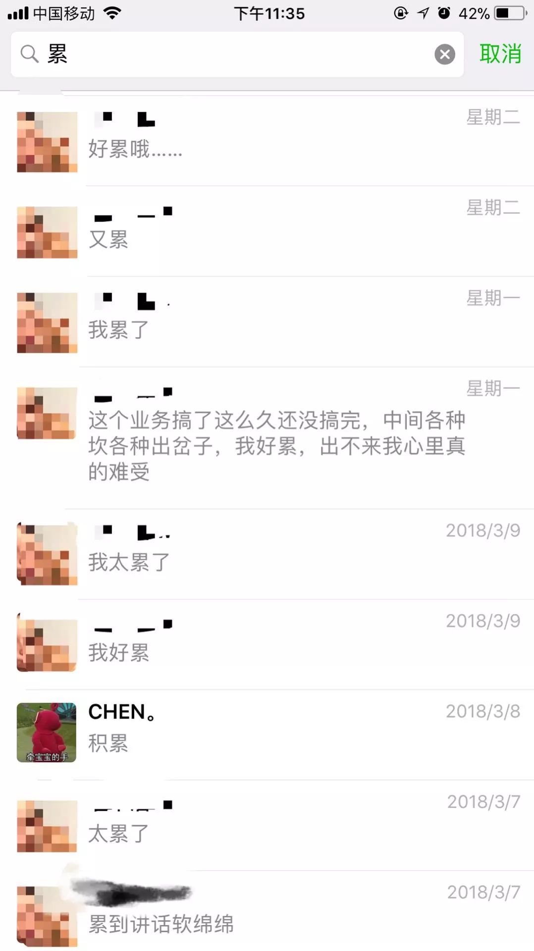 现代人对银行看法,银行对服务的理解和看法