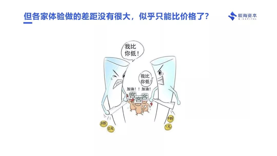 为什么说云游戏会成为下个十年互联网的基础设施｜辰海观点