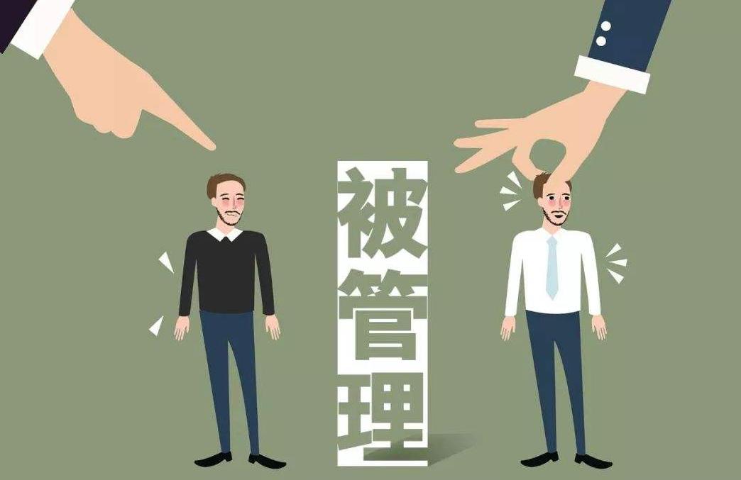 新官上任怎么管？学会这5招，成就好领导