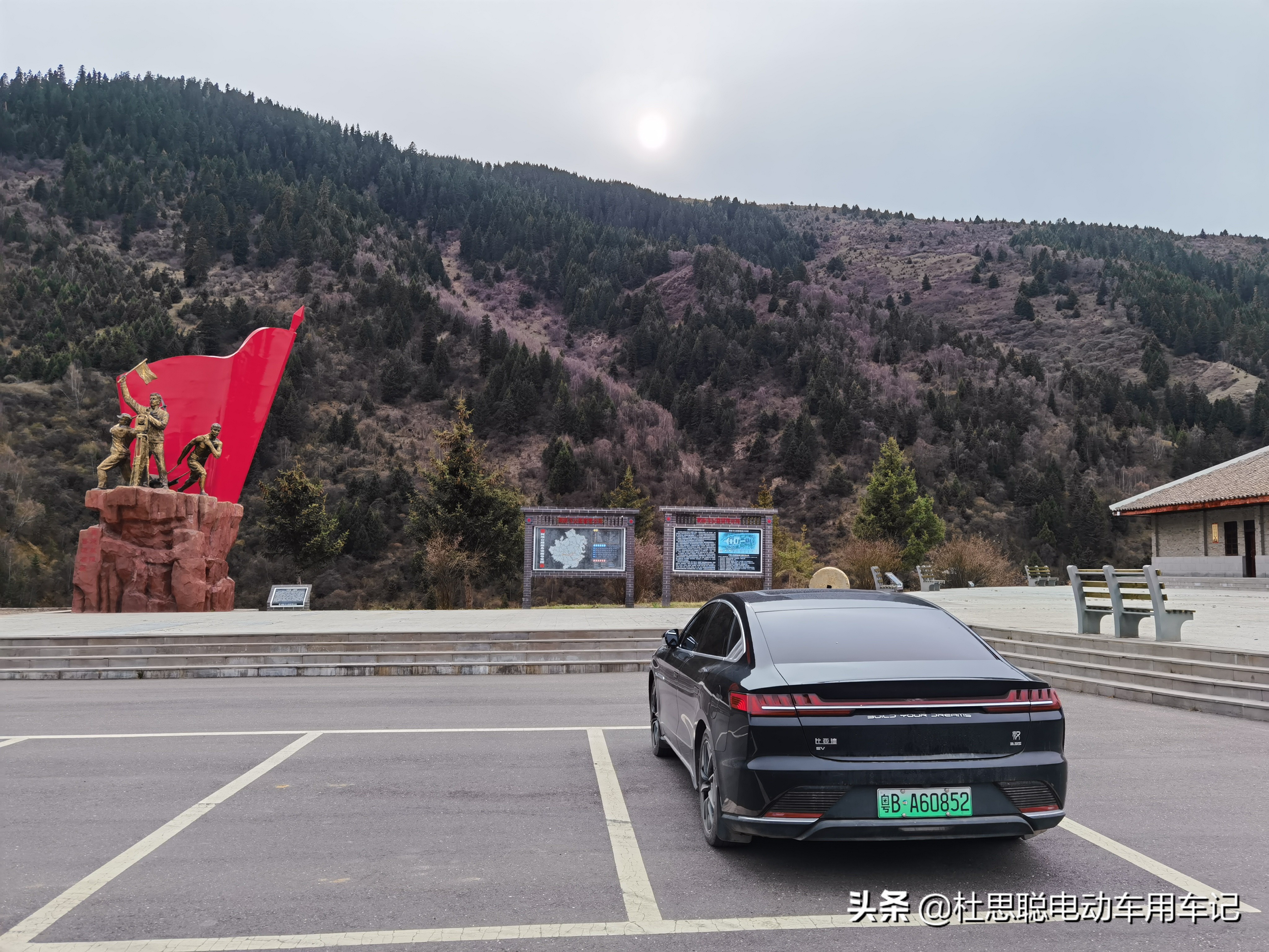 汉ev自驾游,汉ev自驾旅游