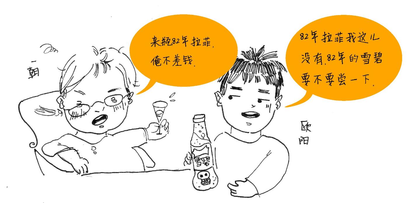 葡萄酒小知识全集,酒类小知识葡萄酒简史