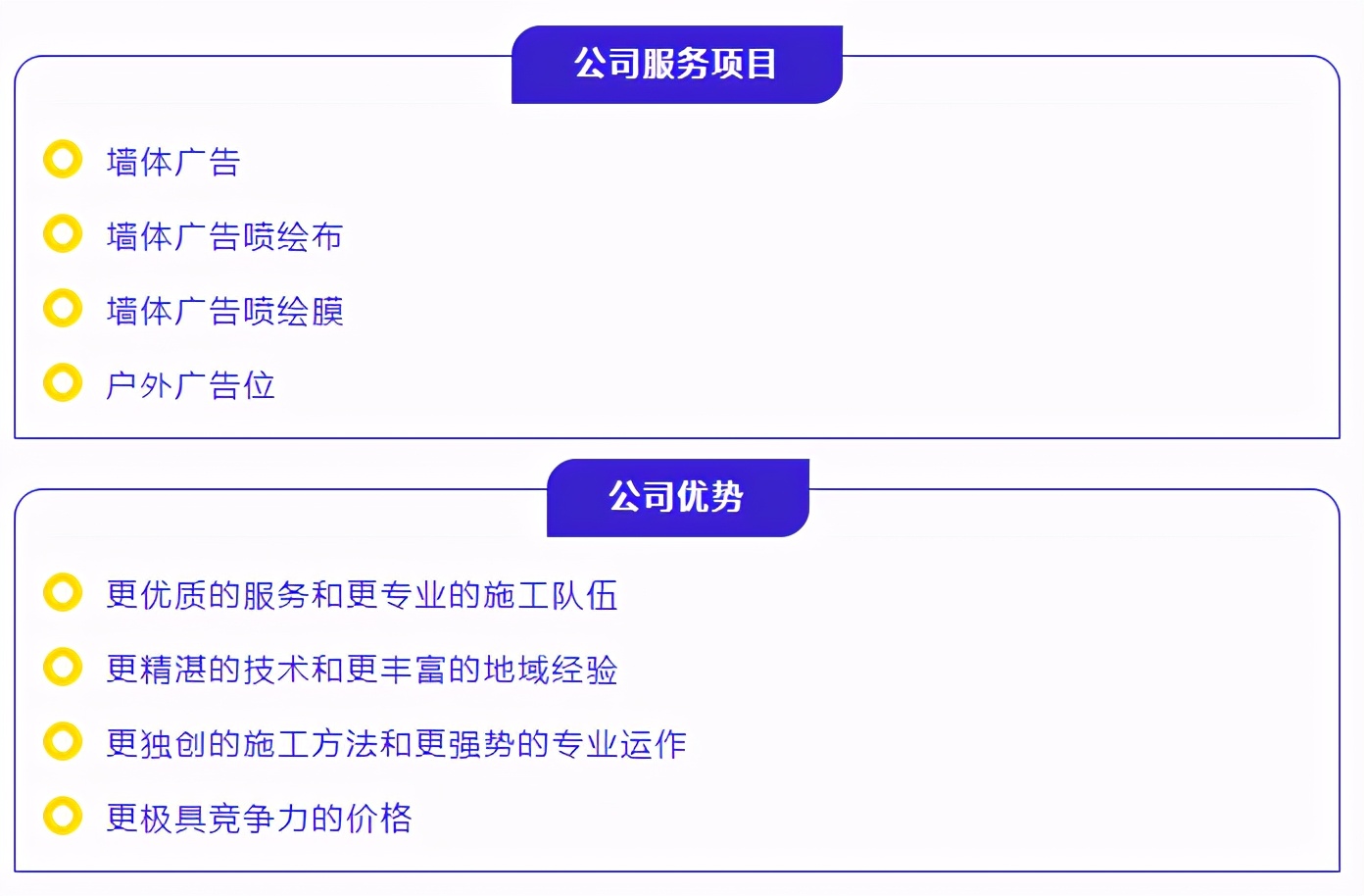 大新墙体广告,户外墙体广告发布公司