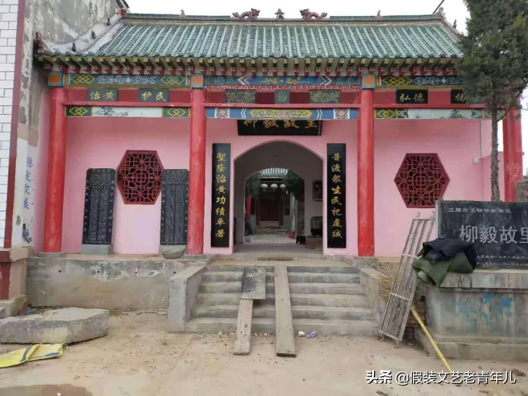 卫辉市柳位村最新消息,河南新乡卫辉柳位村