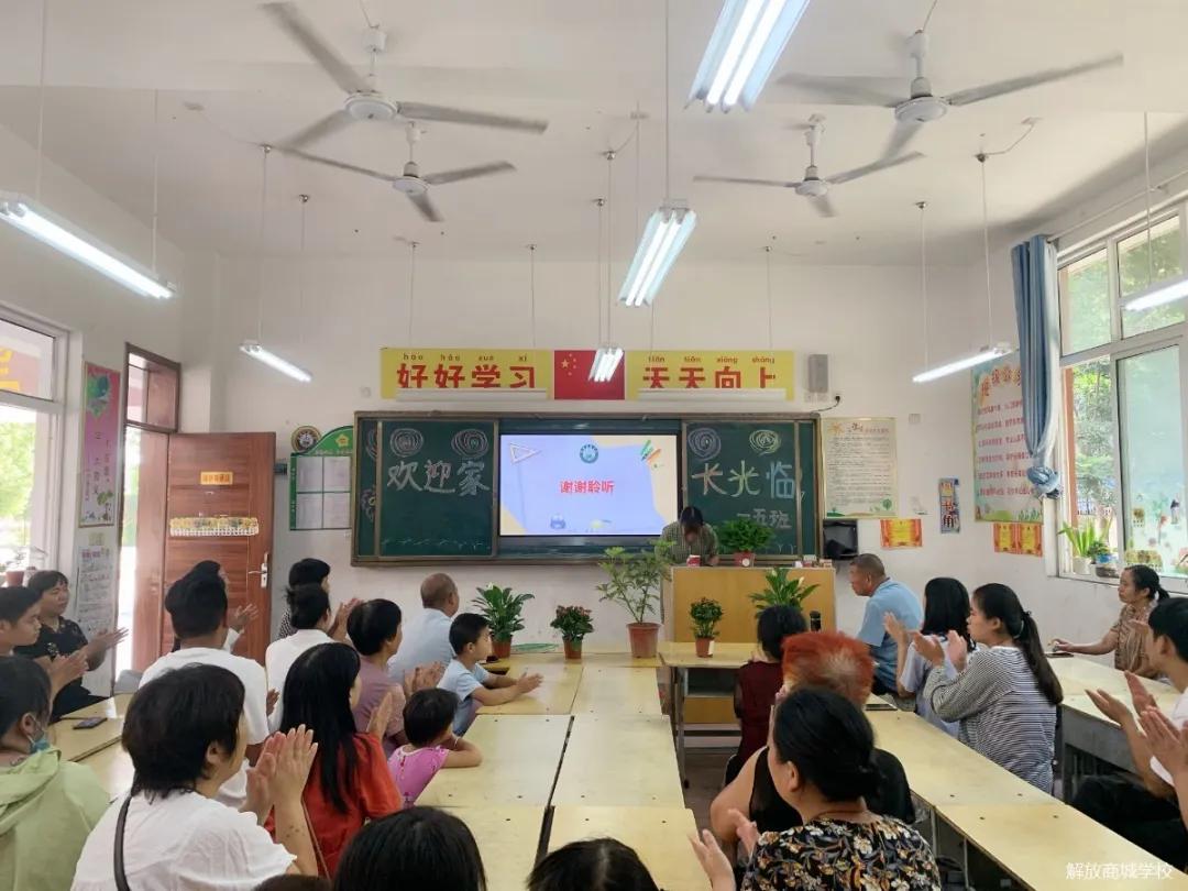 邓州解放商城学校百日誓师大会,邓州市中学家长会