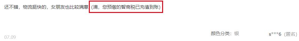 哪款美容仪才不是智商税,美容仪应不应该买