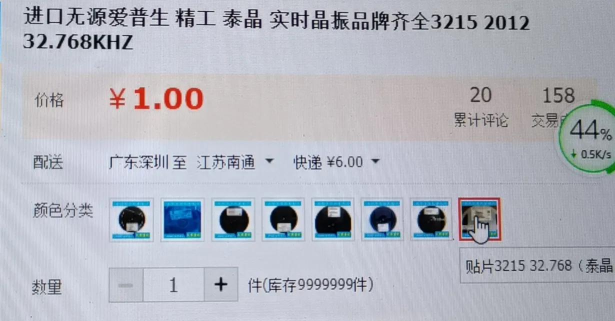 32.768khz晶振频率曲线,32.768khz晶振作用原理