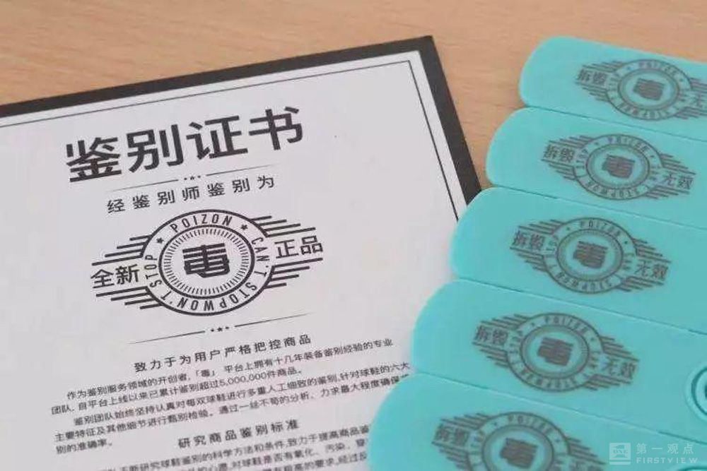 一条2000多块钱的腰带，为何会让1300亿市值的巨头发慌？