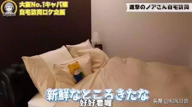 日本NO.1陪酒女郎！年仅23岁收入过亿，出身名门还是高学历海归！