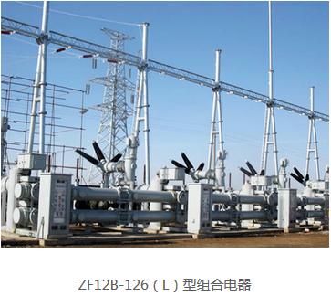 平高电气受益股票,平高电气是啥概念股