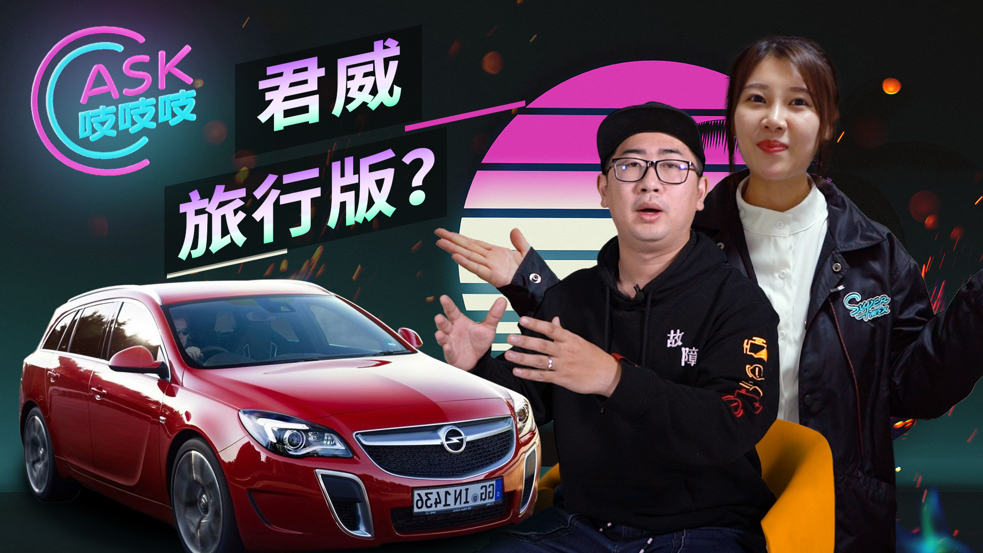 新款君威改内饰,别克新款君威改出来的效果图