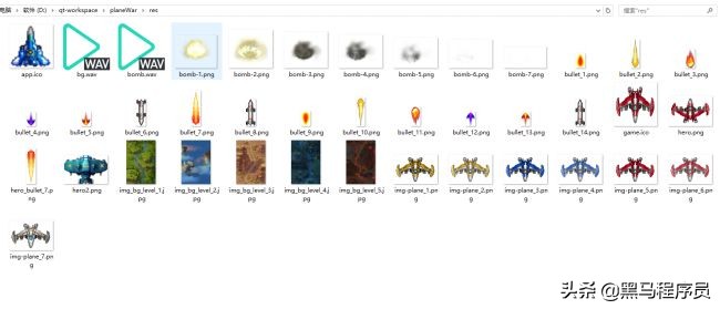 C++学习教程，QT飞机大战教程上（含详细步骤教程）