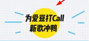 杩芥槦鏈夊繀瑕佸姞绮変笣缇ゅ悧,杩芥槦绮変笣缇ょ殑楠椾汉濂楄矾