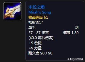 魔兽世界怀旧服盗贼70-85升级路线,开荒魔兽世界