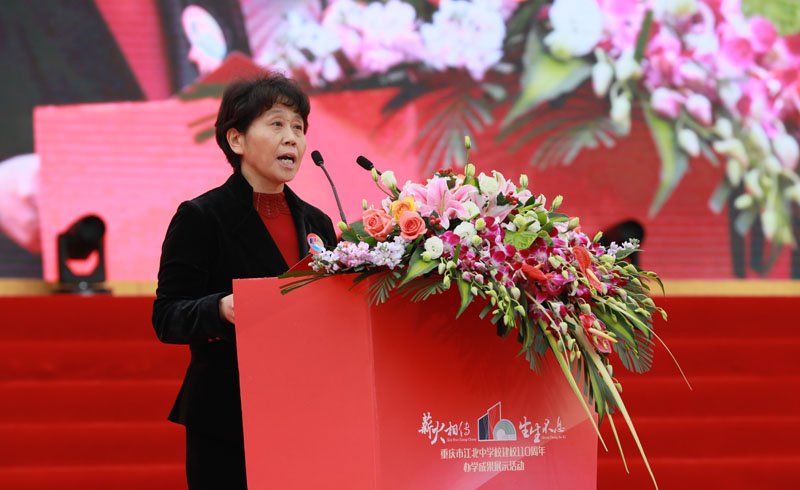 重庆江北中学最新消息,重庆市江北中学校誓师大会