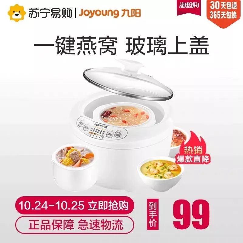 双11的清单 (双11商品清单图片)