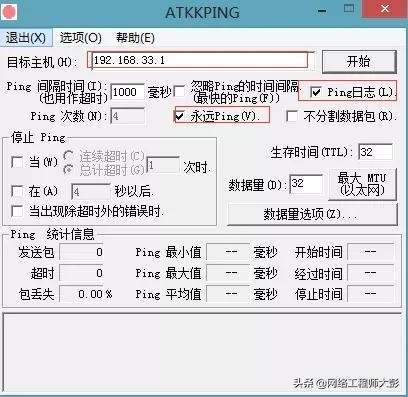 无线网络技术口诀,无线网络技术教程第三版