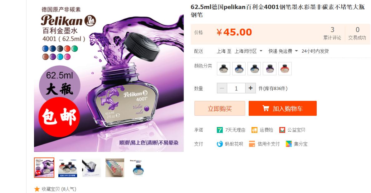 2019年假冒伪劣产品,盘点年度假酒大全