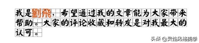 两边铲光的扎发狼尾发型男,2021年最流行男发武士头