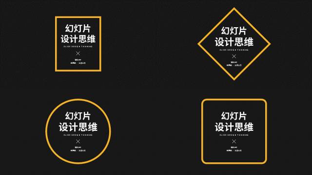 每天学一个ppt小技巧,ppt简单学习方法