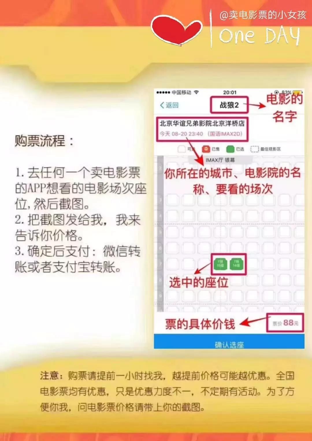 刘亦菲和《花木兰》一起上热搜，起底迪士尼背后的“公主经济”