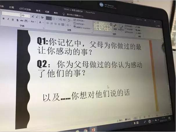 愿你被世界温柔以待——重庆八中国际部感恩节主题教育活动