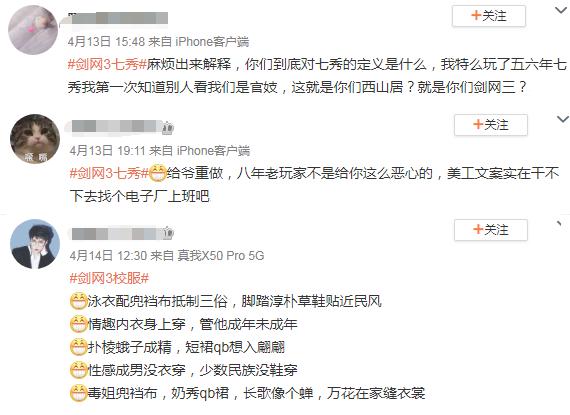 天刀逆水寒剑网三哪个更值得玩,剑网三逆水寒天刀哪个适合玩