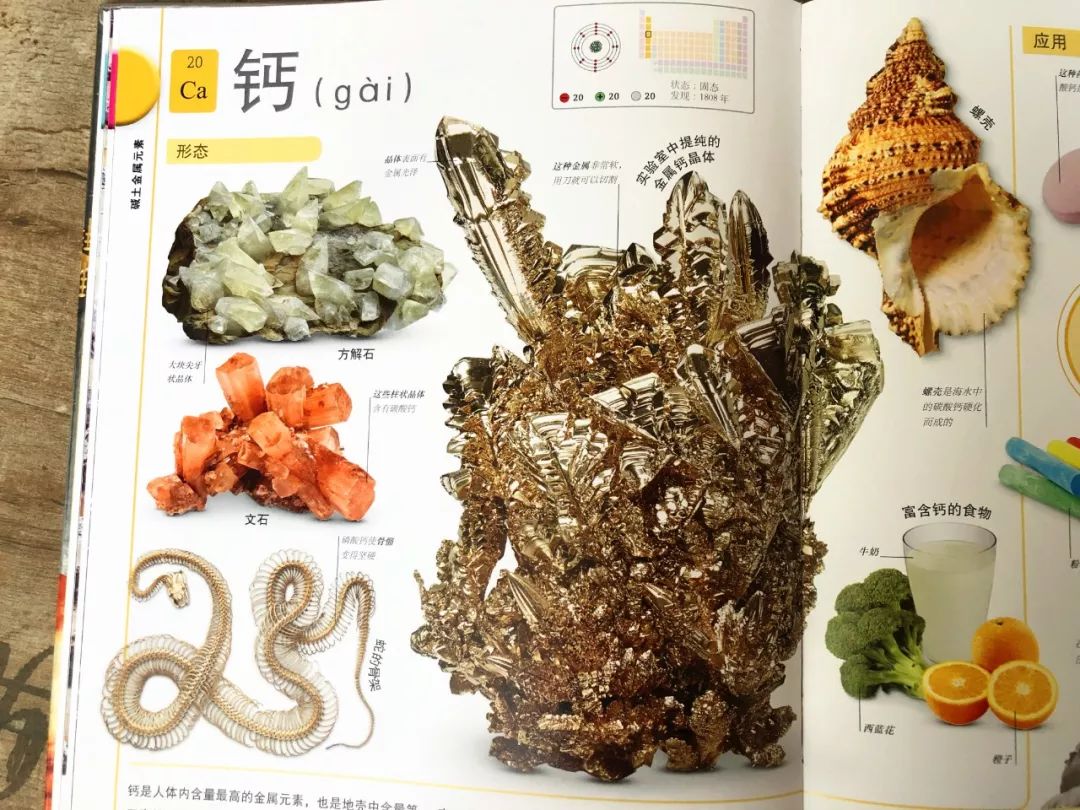 元素周期表顺口溜巧记1-20符号,初中元素周期表顺口溜巧记完整版