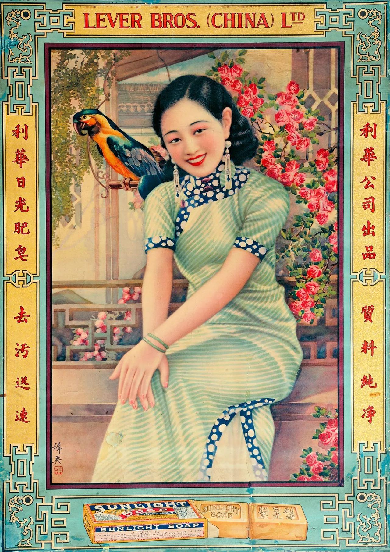 讲讲上海方言之——再话迭嗰“洋”字（方言文章）