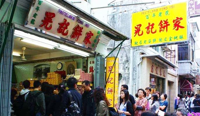 澳门世界美食天堂,澳门世界美食之都活动