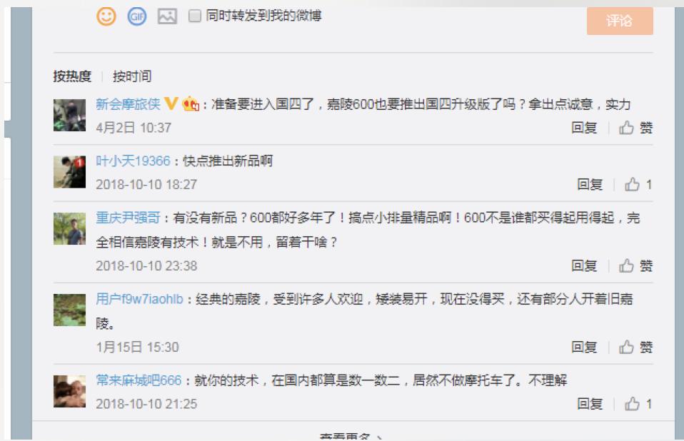 曾经的嘉陵摩托,一代人的记忆嘉陵摩托